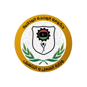 Libyan Ministry Of Labour