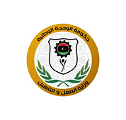 Libyan Ministry of Labor and Rehabilitation